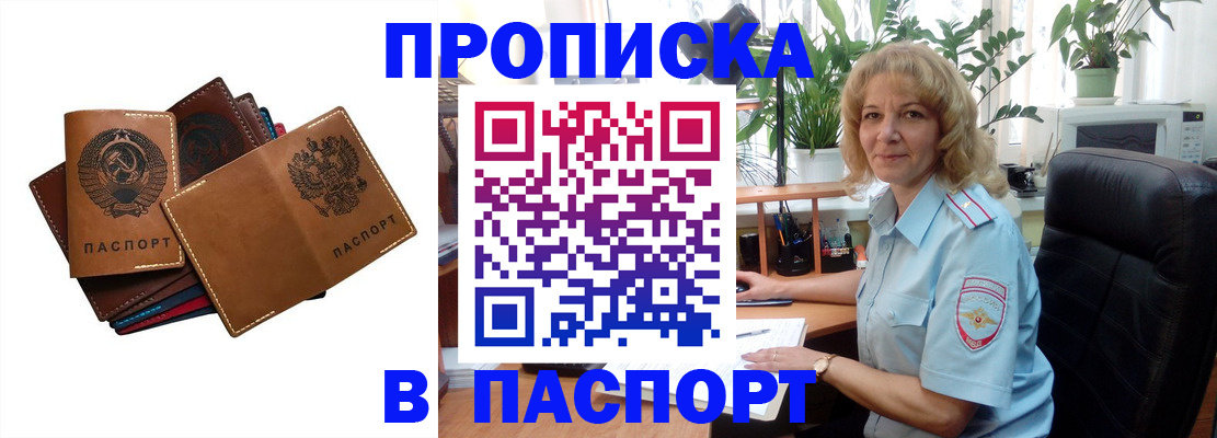 форма 3 в Гусиноозёрске